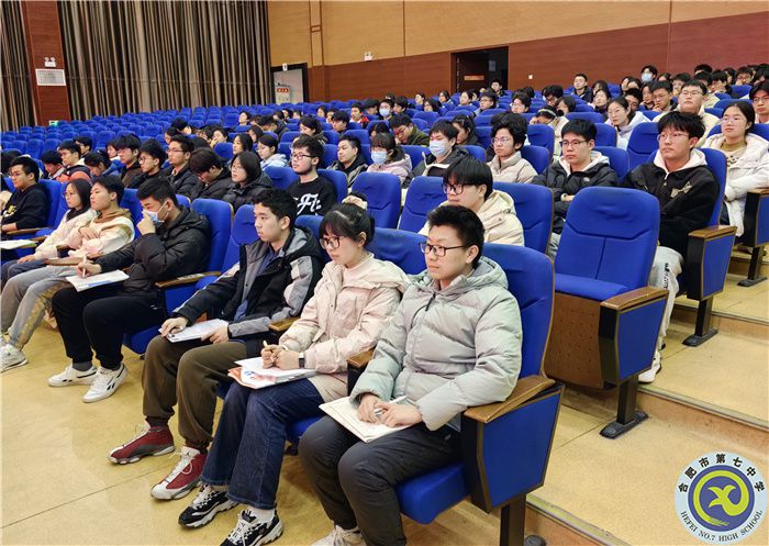 合肥七中举行“歌声里的百年青春”特色音乐团课(图4) 合肥七中举行“歌声里的百年青春”特色音乐团课(图4)