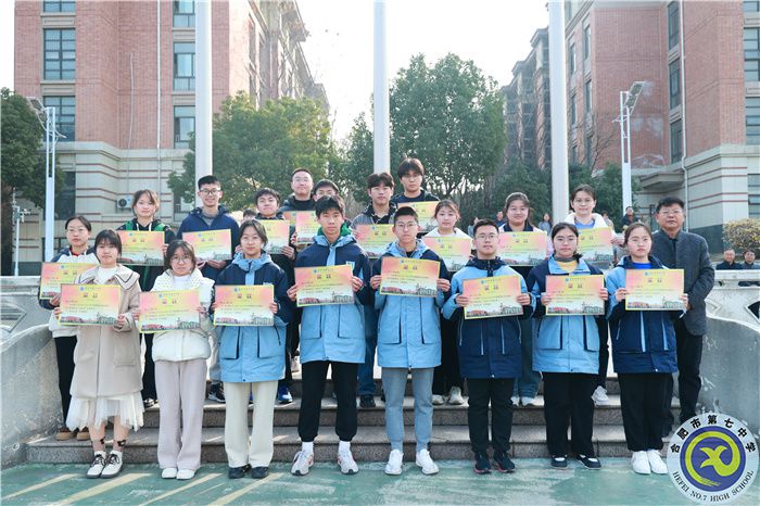 合肥七中寒假社会实践表彰大会别样精彩(图3) 合肥七中寒假社会实践表彰大会别样精彩(图3)