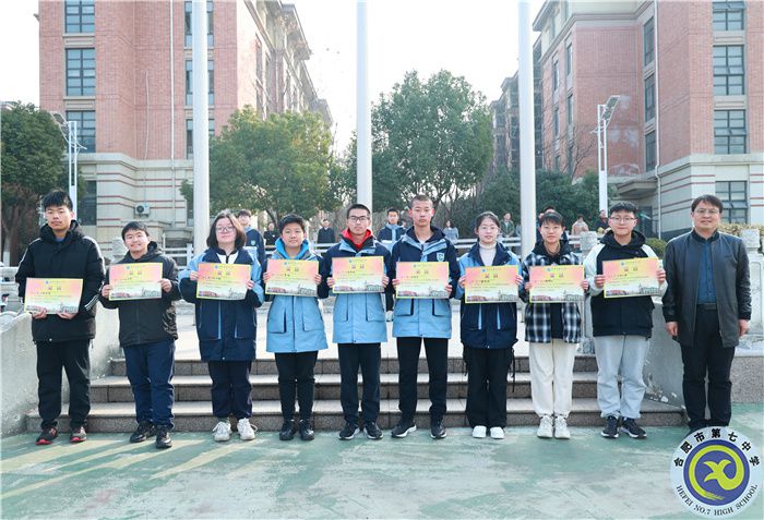 合肥七中寒假社会实践表彰大会别样精彩(图7) 合肥七中寒假社会实践表彰大会别样精彩(图7)