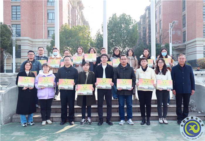 合肥七中寒假社会实践表彰大会别样精彩(图5) 合肥七中寒假社会实践表彰大会别样精彩(图5)