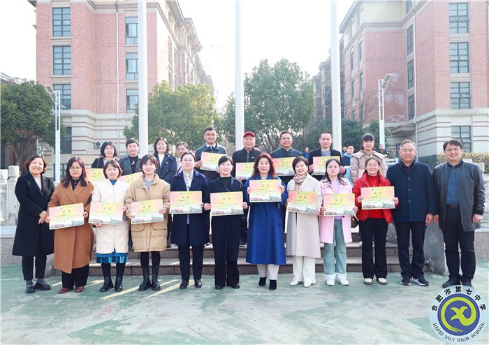 合肥七中寒假社会实践表彰大会别样精彩(图9) 合肥七中寒假社会实践表彰大会别样精彩(图9)