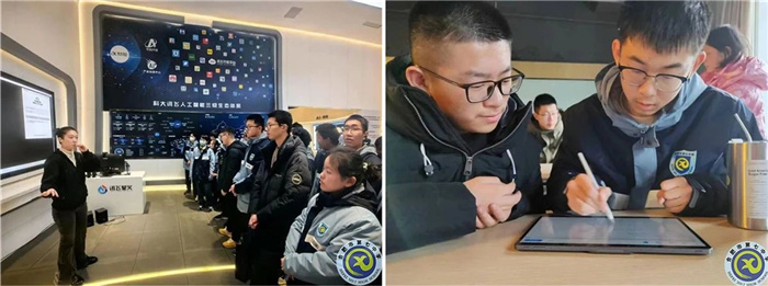 参观讯飞.jpg 参观讯飞.jpg