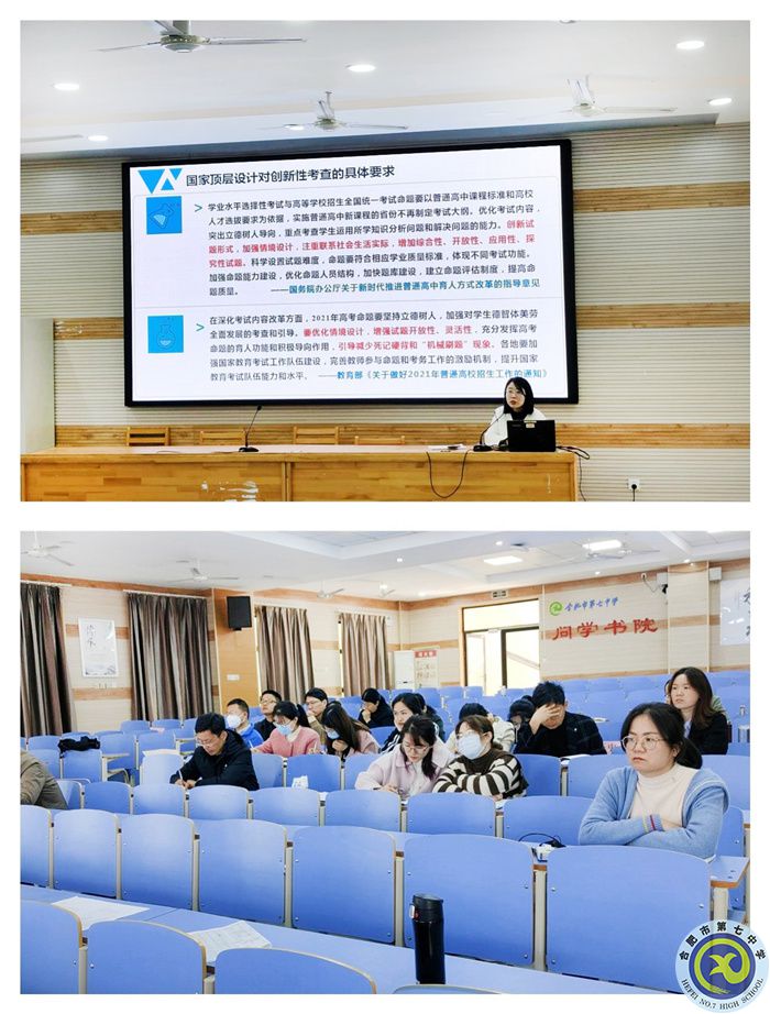 化学学科.jpg 化学学科.jpg