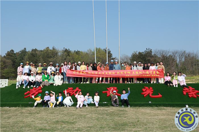 春日踏青冶父山 扎染活动增情趣(图4) 春日踏青冶父山 扎染活动增情趣(图4)