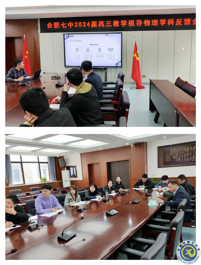 物理学科.jpg 物理学科.jpg