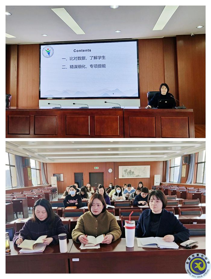 英语学科.jpg 英语学科.jpg