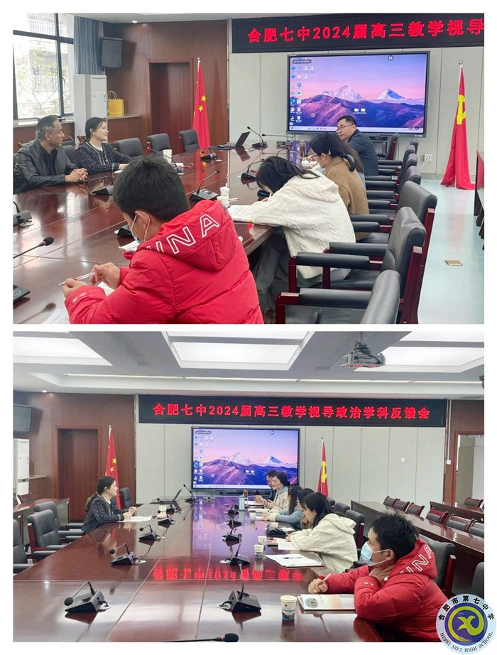 政治学科.jpg 政治学科.jpg