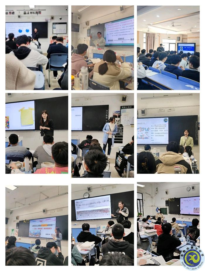 高三视导1.jpg 高三视导1.jpg