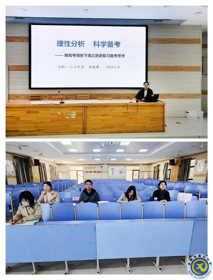 历史学科.jpg 历史学科.jpg