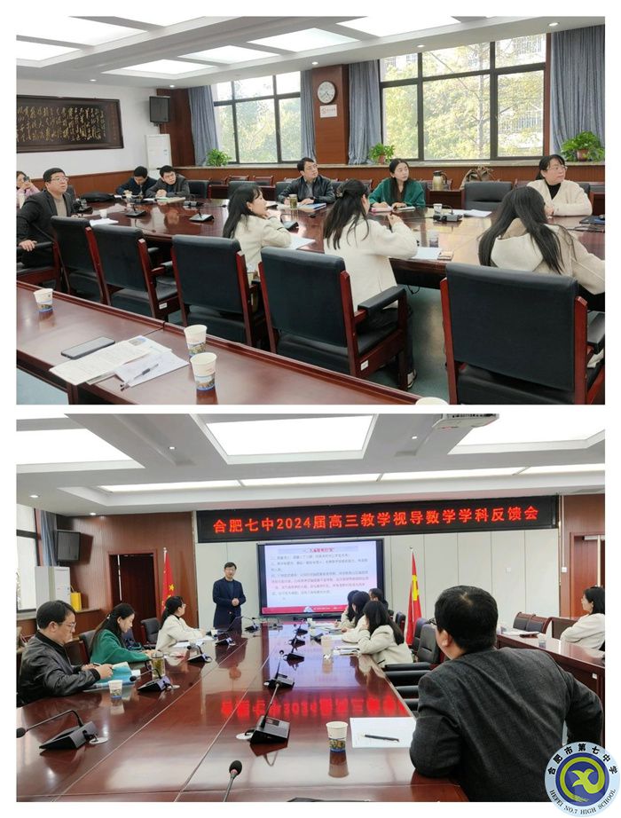 数学学科.jpg 数学学科.jpg