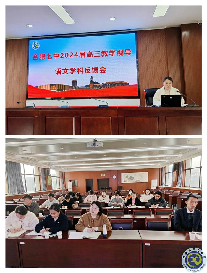 语文学科.jpg 语文学科.jpg