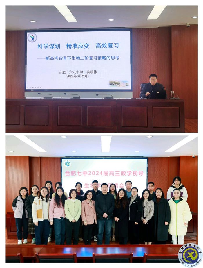 生物学科.jpg 生物学科.jpg