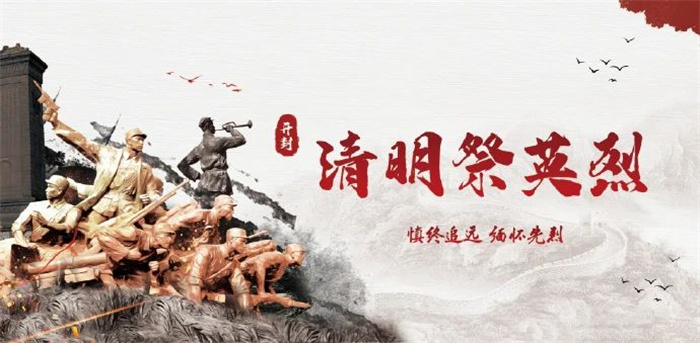 微信图片_20240409084113.jpg 微信图片_20240409084113.jpg