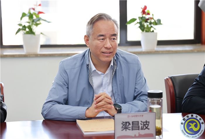 广东外语外贸大学向合肥七中授牌“优质生源基地”(图2)