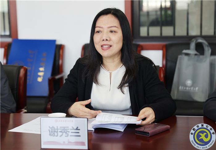 广东外语外贸大学向合肥七中授牌“优质生源基地”(图3)