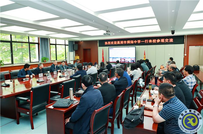 巢湖市烔炀中学来合肥七中参观交流(图2) 巢湖市烔炀中学来合肥七中参观交流(图2)