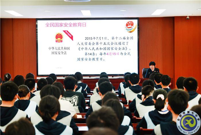 安徽省人民检察院走进合肥七中举行法治宣讲暨法治副校长举行法治教育座谈会(图5) 安徽省人民检察院走进合肥七中举行法治宣讲暨法治副校长举行法治教育座谈会(图5)