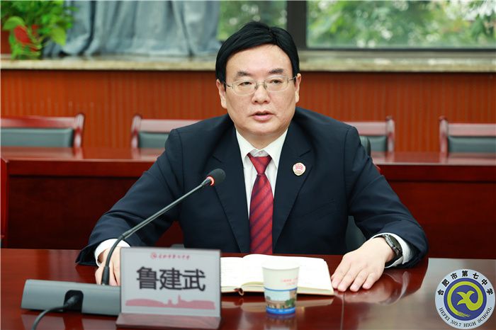 安徽省人民检察院走进合肥七中举行法治宣讲暨法治副校长举行法治教育座谈会(图4) 安徽省人民检察院走进合肥七中举行法治宣讲暨法治副校长举行法治教育座谈会(图4)