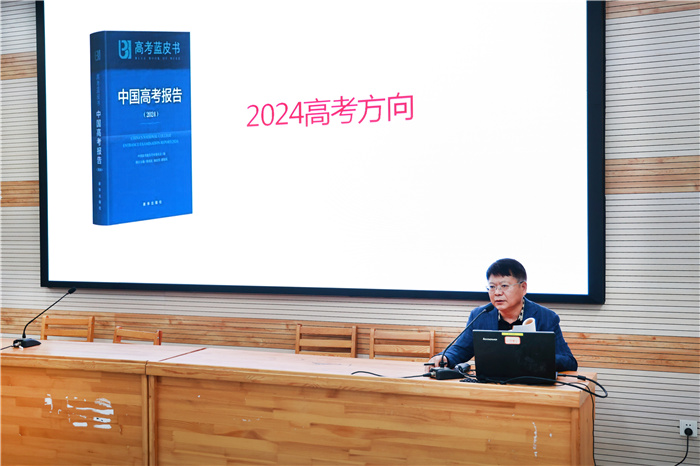 合肥七中2024届高三召开“二模”学情分析会(图5)