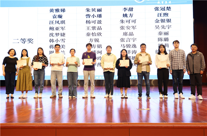二等奖.jpg