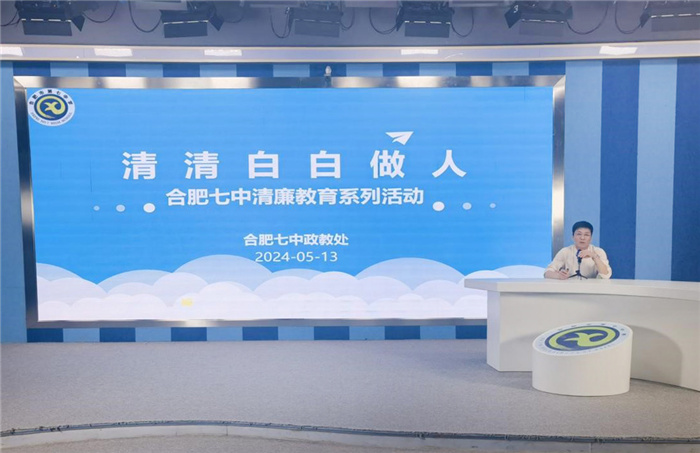 清廉教育主题教育活动1.jpg 清廉教育主题教育活动1.jpg