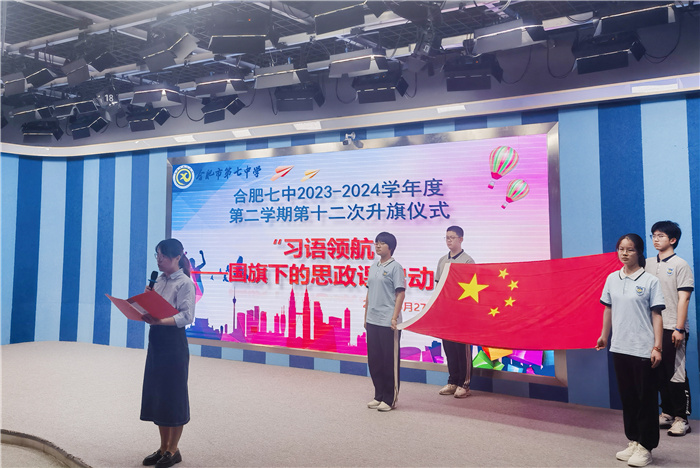 赵傲雪主持.jpg 赵傲雪主持.jpg