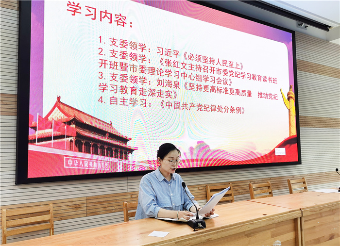 合肥七中第一党支部召开全体党员大会(图2) 合肥七中第一党支部召开全体党员大会(图2)