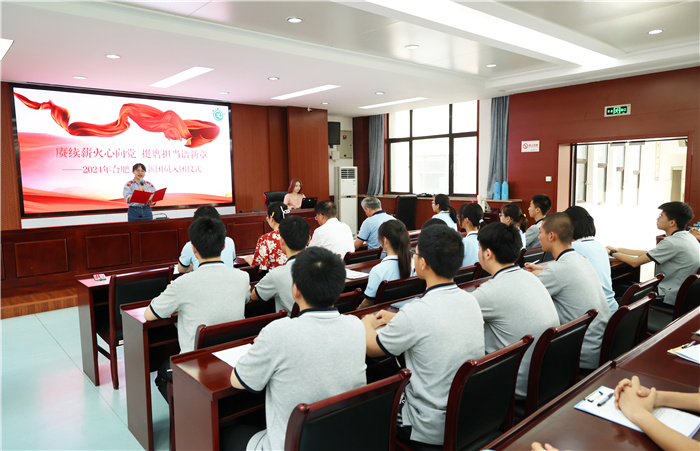 合肥七中2024年新团员入团仪式(图2)