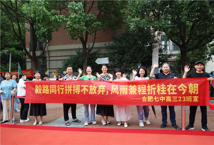 “最后一课”不说再见!因为披星戴月的你终将凯旋(图1) “最后一课”不说再见!因为披星戴月的你终将凯旋(图1)