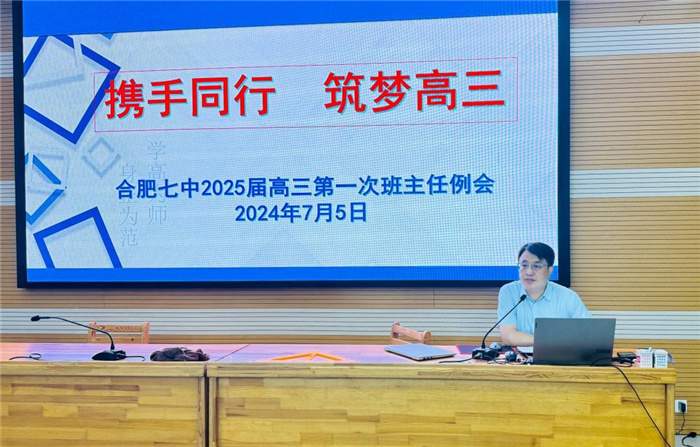 刘先群副校长.jpg 刘先群副校长.jpg