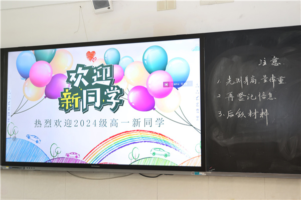 合肥七中2024级高一新生资格审查圆满结束(图1) 合肥七中2024级高一新生资格审查圆满结束(图1)