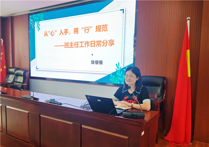 合肥七中新高一召开第一次班主任培训会(图2) 合肥七中新高一召开第一次班主任培训会(图2)