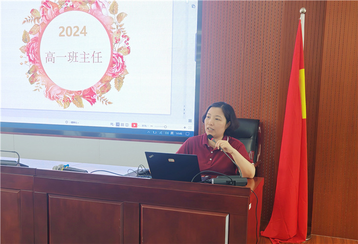 合肥七中新高一召开第一次班主任培训会(图5) 合肥七中新高一召开第一次班主任培训会(图5)