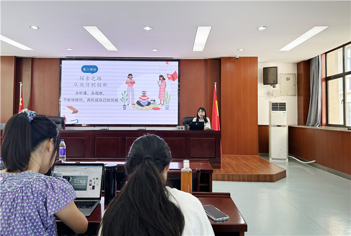 合肥七中2024年青年教师培训实录(图5)