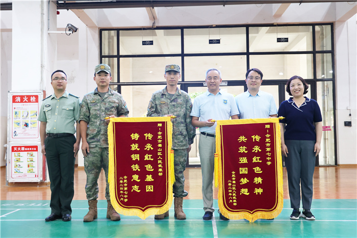 合肥七中高一军训结营仪式圆满落幕(图9)