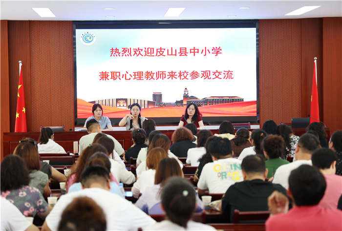 合肥七中热烈欢迎新疆皮山县兼职心理教师一行来校开展交流活动(图5) 合肥七中热烈欢迎新疆皮山县兼职心理教师一行来校开展交流活动(图5)