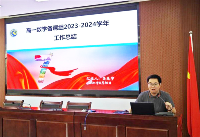 吴先宇.jpg 吴先宇.jpg