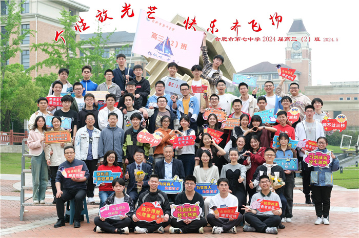 班级集体照.jpg 班级集体照.jpg