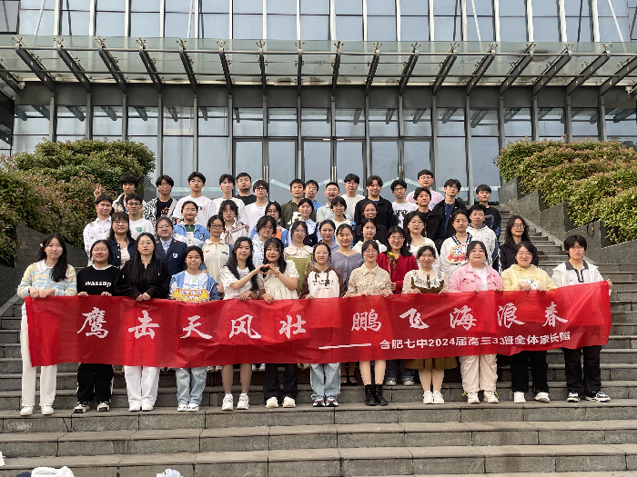 最忆七中(十二),2024届33班张诗奇心中的母校(图1) 最忆七中(十二),2024届33班张诗奇心中的母校(图1)