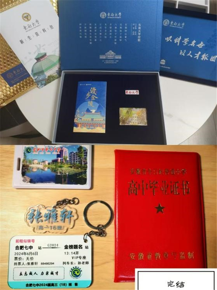 最忆七中(十八),2024届18班张雅轩心中的母校(图3) 最忆七中(十八),2024届18班张雅轩心中的母校(图3)