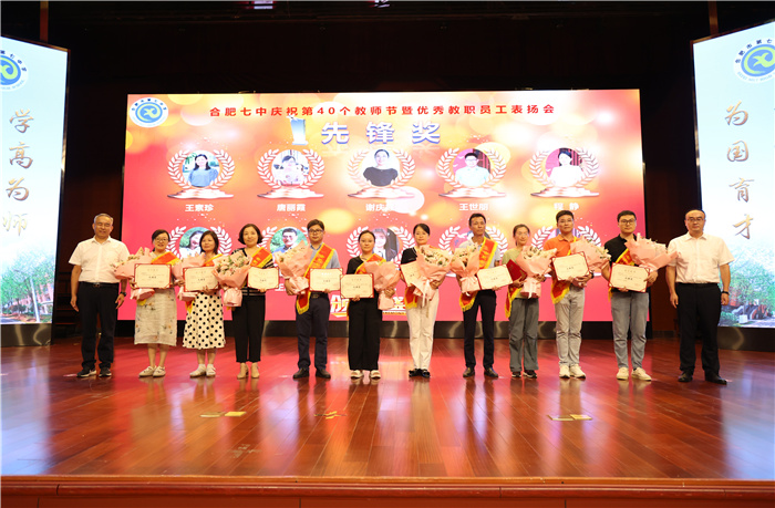 先锋奖——十大优秀党员表彰.jpg 先锋奖——十大优秀党员表彰.jpg