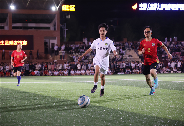 合肥七中2024年足球之夜师生足球友谊赛(图6) 合肥七中2024年足球之夜师生足球友谊赛(图6)