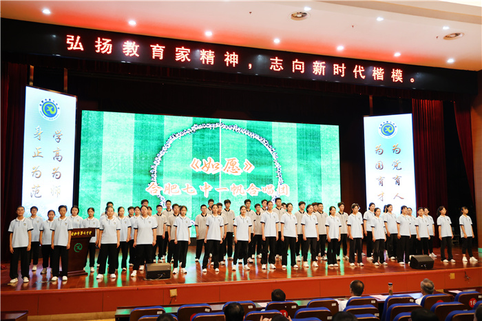 歌曲—《如愿》.jpg 歌曲—《如愿》.jpg