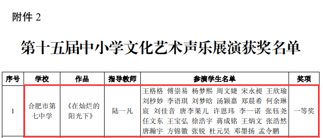 QQ截图20240924154751.png QQ截图20240924154751.png