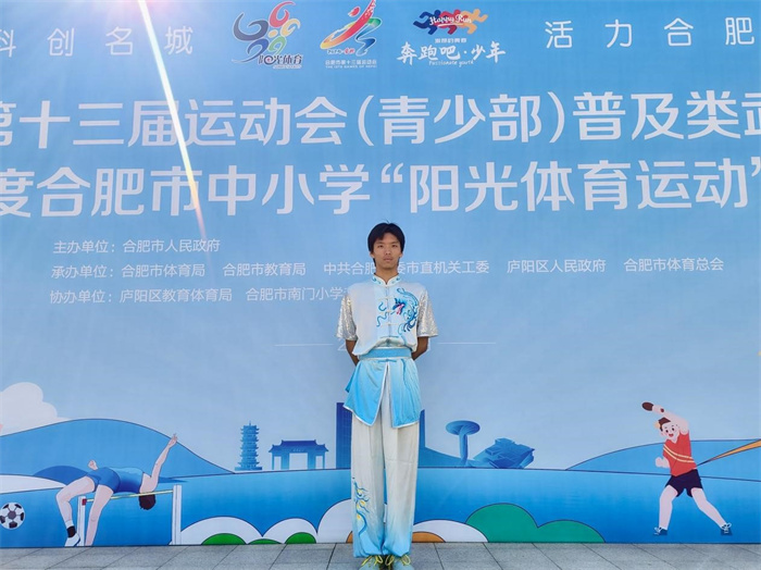 合肥七中体育代表队在市运会中大放异彩(图4) 合肥七中体育代表队在市运会中大放异彩(图4)