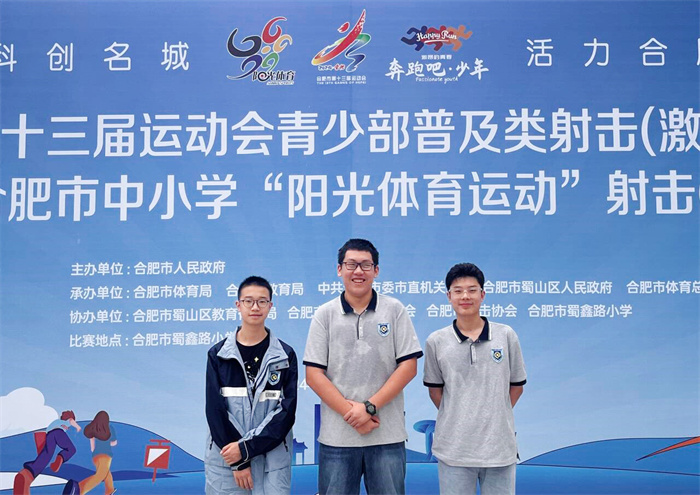 合肥七中体育代表队在市运会中大放异彩(图1) 合肥七中体育代表队在市运会中大放异彩(图1)