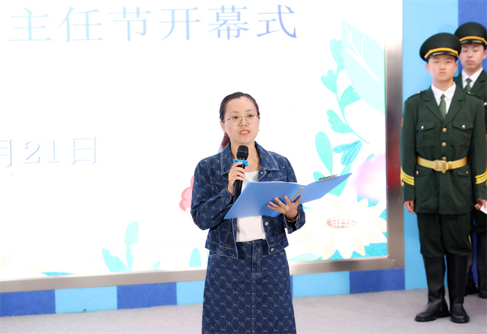 合肥七中成功举办第五届班主任节开幕式暨德育培训主题周活动启动仪式(图8) 合肥七中成功举办第五届班主任节开幕式暨德育培训主题周活动启动仪式(图8)