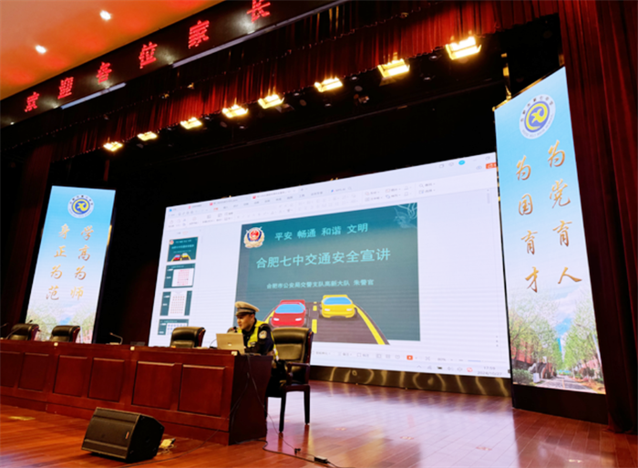 高三电动车安全骑行家校沟通会2.png 高三电动车安全骑行家校沟通会2.png