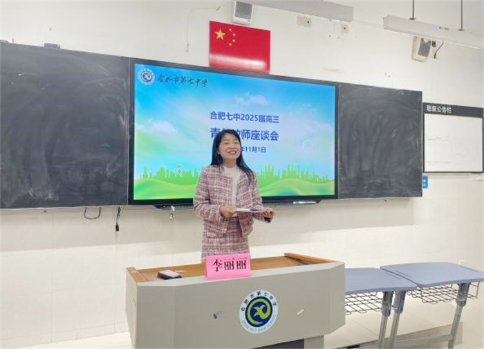 李丽丽老师.jpg 李丽丽老师.jpg