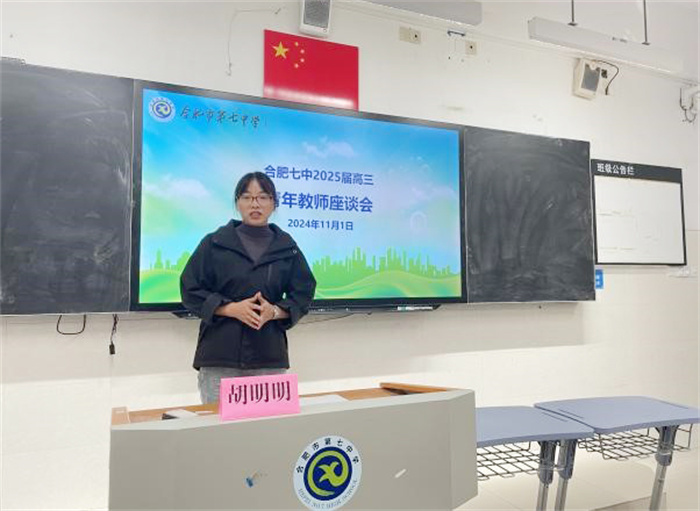 胡明明老师.jpg 胡明明老师.jpg